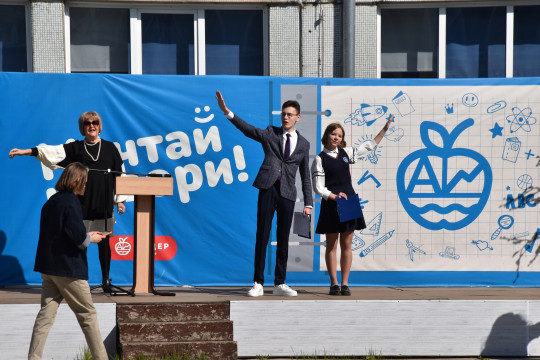 Дорогие лицеисты! Дорогие лицеисты!.