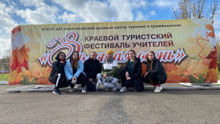 Золотая Осень.