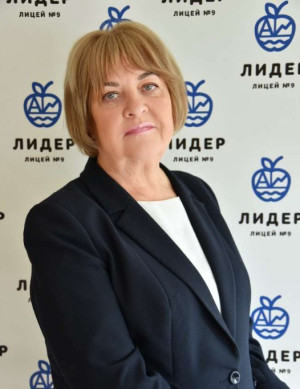 Осетрова Ирина Геннадьевна Осетрова Ирина Геннадьевна